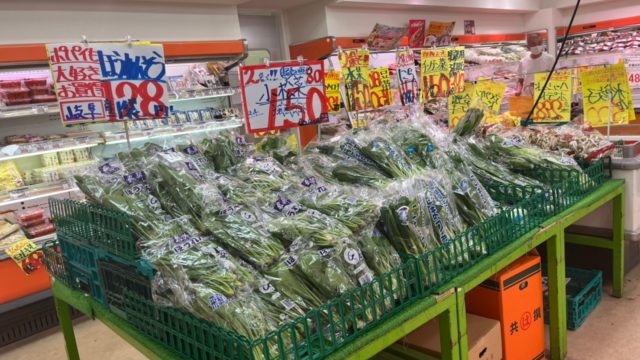 小松菜2袋150円