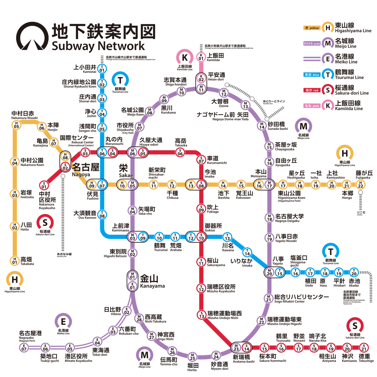 名古屋市営地下鉄の路線図
