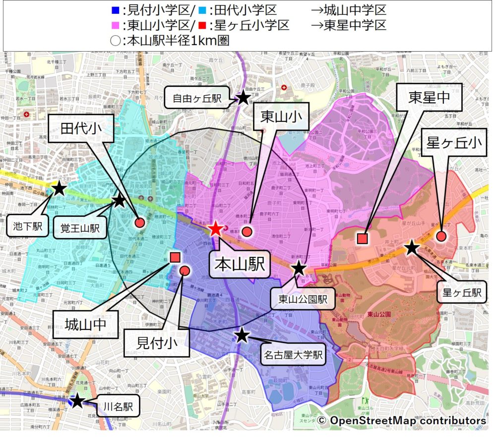 本山駅周辺の学区マップ