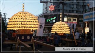 【熱田区神宮前/熱田/熱田神宮西】熱田まつり「まきわら祭」 ― 名古屋に夏を知らせる〝祭〟を追いかける